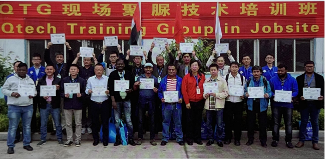 2024第21期QTG聚脲技術(shù)培訓(xùn)班（Qtech Training Group，QTG）招生通知