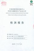 “Qtech-407聚脲抗菌材料”通過(guò)飲用水安全性檢驗(yàn)