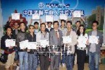 青島理工大學(xué)“聚脲技術(shù)培訓(xùn)班（Qtech Training Group，QTG）”2013年春季招生通知